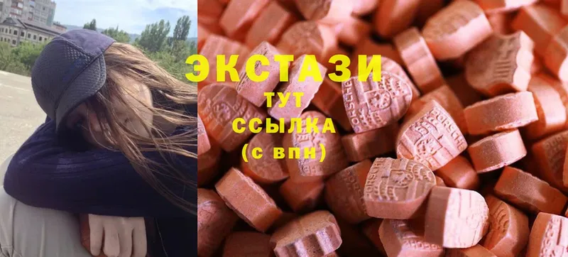 Ecstasy ешки  Нефтекамск 