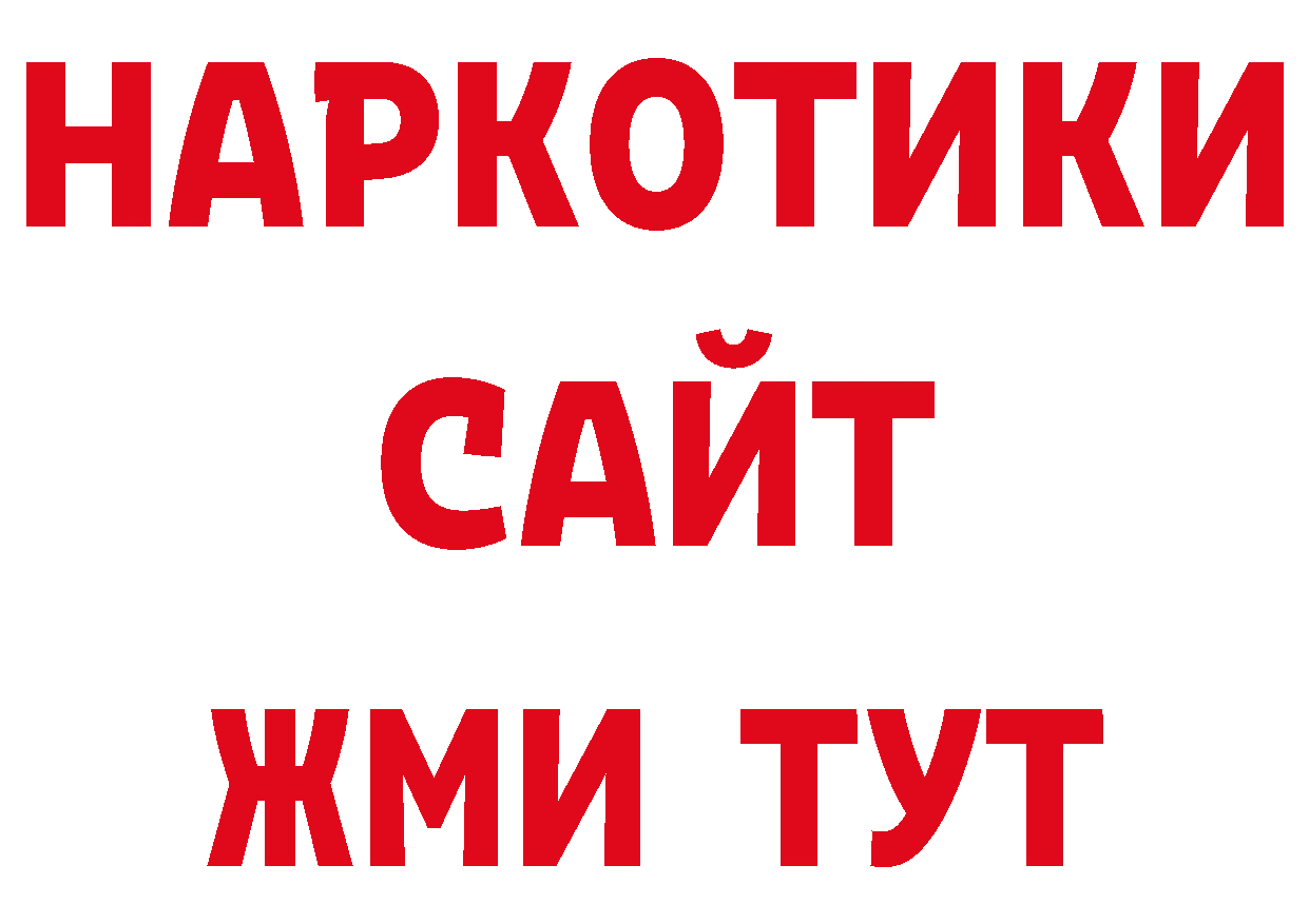 Где можно купить наркотики?  какой сайт Нефтекамск