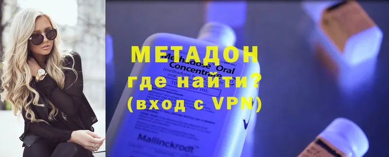 МЕТАДОН VHQ  Нефтекамск 